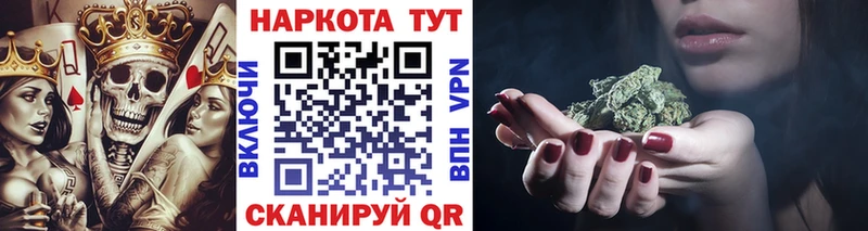 Наркошоп Черноголовка Галлюциногенные грибы  Канабис  Экстази  Мефедрон  Гашиш  Cocaine 