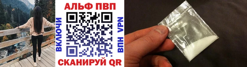 где купить Черноголовка MEGA tor Alpha-PVP кристаллы