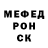 Кодеин напиток Lean (лин) Dimitriysent K