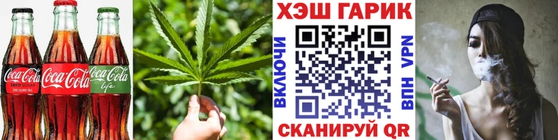 Печенье с ТГК марихуана  hydra вход  Черноголовка  закладка 