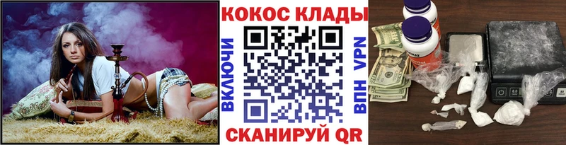 что такое наркотик  Черноголовка  КОКАИН Колумбийский 