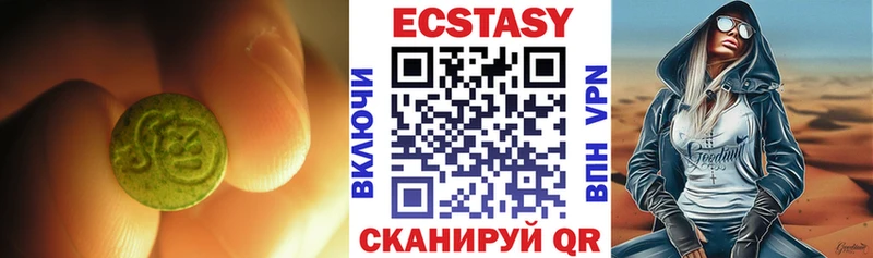 что такое наркотик  Черноголовка  Ecstasy Cube 