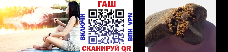 Гашиш hashish  Черноголовка 