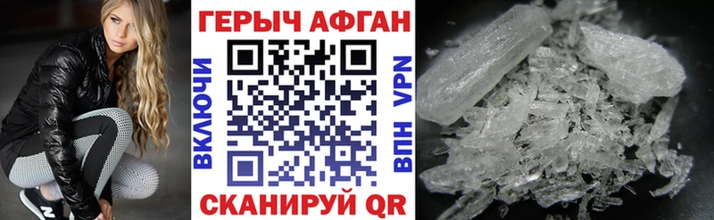 Героин белый  MEGA tor  Черноголовка 