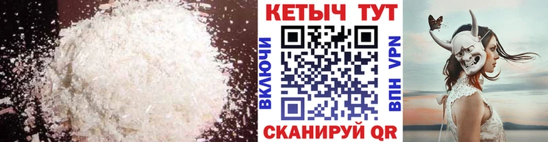 Кетамин VHQ Черноголовка