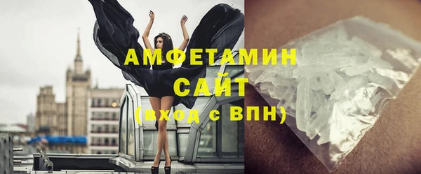 сатива Алексин