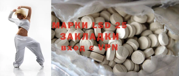 стафф Зеленокумск