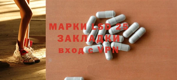 марки lsd Алексеевка