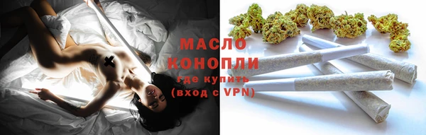 мет Зеленодольск