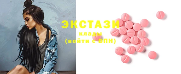 альфа пвп VHQ Абдулино
