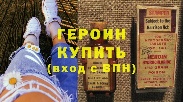 тгк Зерноград