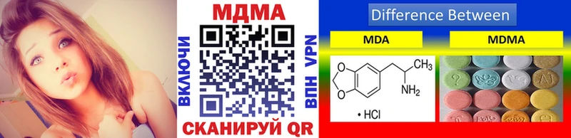 MDMA молли где продают наркотики Черноголовка