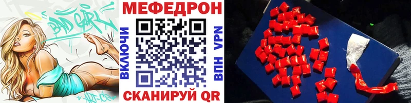 МЯУ-МЯУ мяу мяу  Черноголовка 