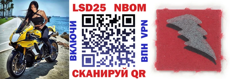 Марки N-bome 1,8мг  наркошоп  Черноголовка 