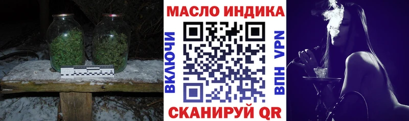 Дистиллят ТГК THC oil  Черноголовка 