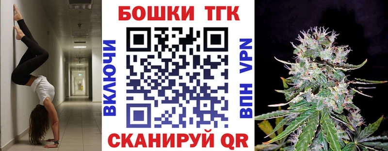 где купить   гидра вход  Шишки марихуана конопля  Черноголовка 